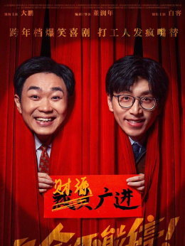 国王的恩赐北方勇士_勇士国王北方恩赐在线观看_国王的恩赐北方勇士勋章