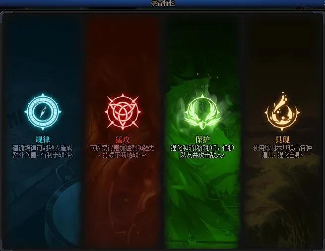 上古卷轴附魔效果代码_上古卷轴5附魔效果代码_上古卷轴附魔属性大全