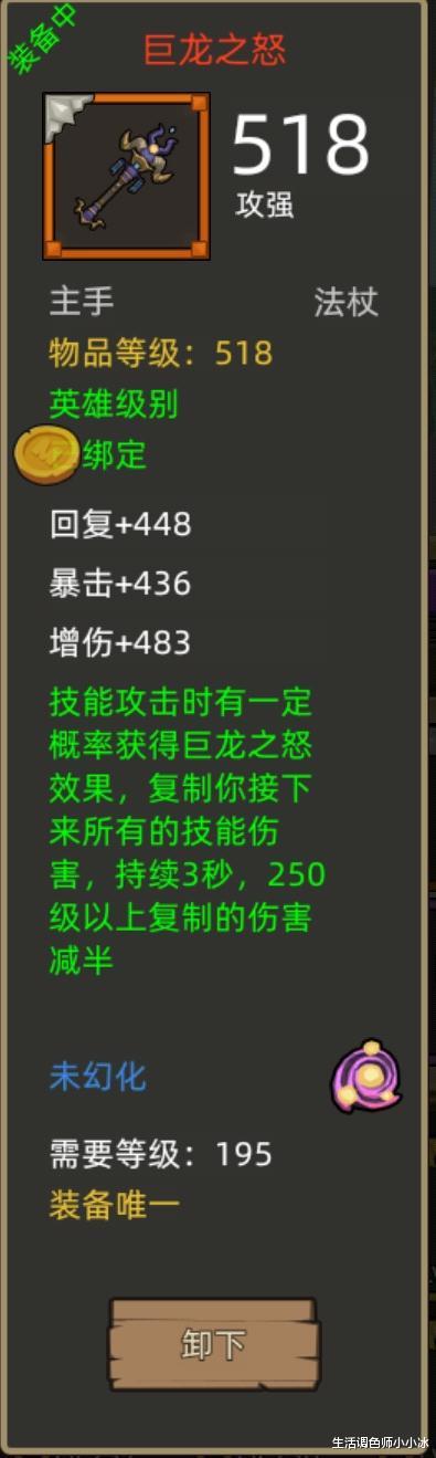 上古卷轴附魔效果代码_上古卷轴附魔属性大全_上古卷轴5附魔效果代码