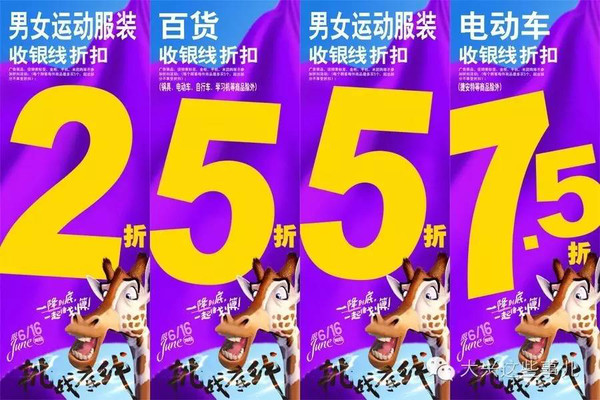 百货商店日记不错位版_百货商店日记debug_百货商店日记最强布局图