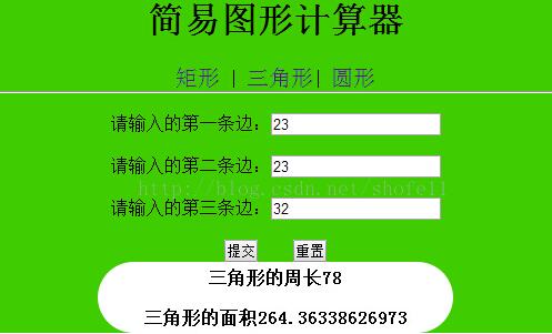 开方用计算器怎么算_开方计算器符号_普通计算器开方