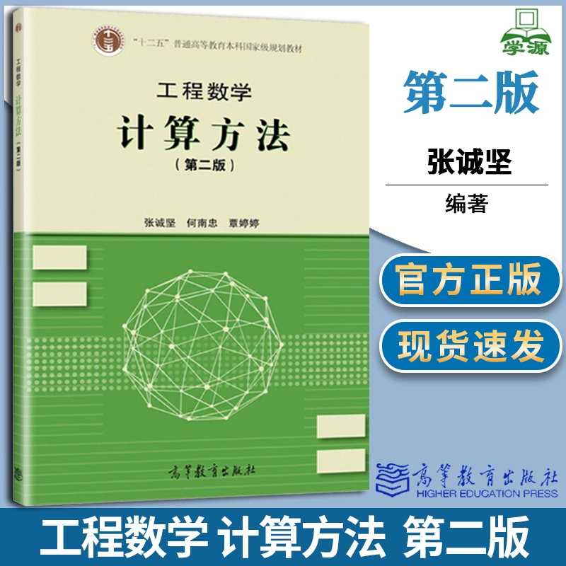 普通计算器开方_开方用计算器怎么算_开方计算器符号