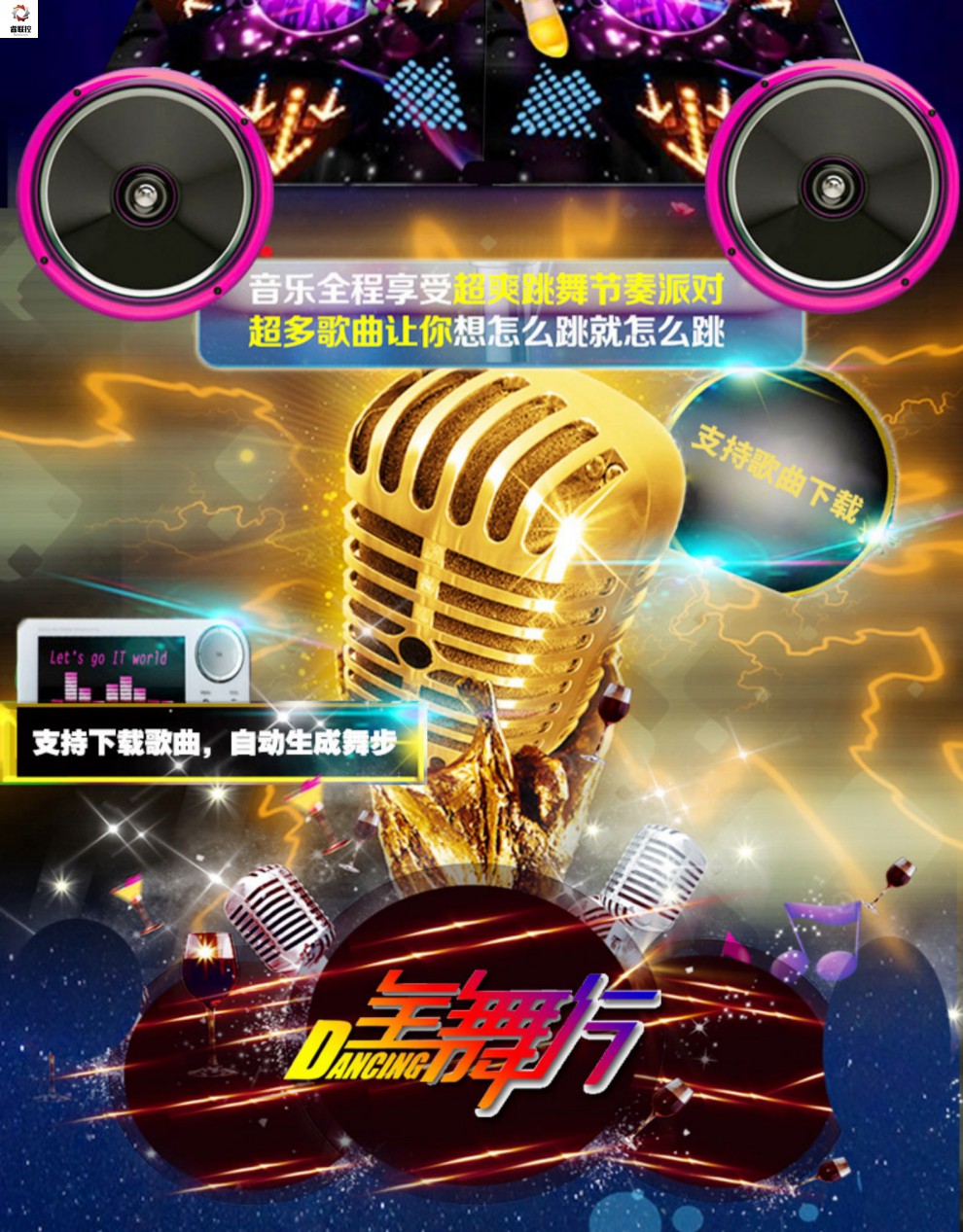 炫舞歌曲里面新歌是什么_51新炫舞里面的歌曲_炫舞歌曲列表