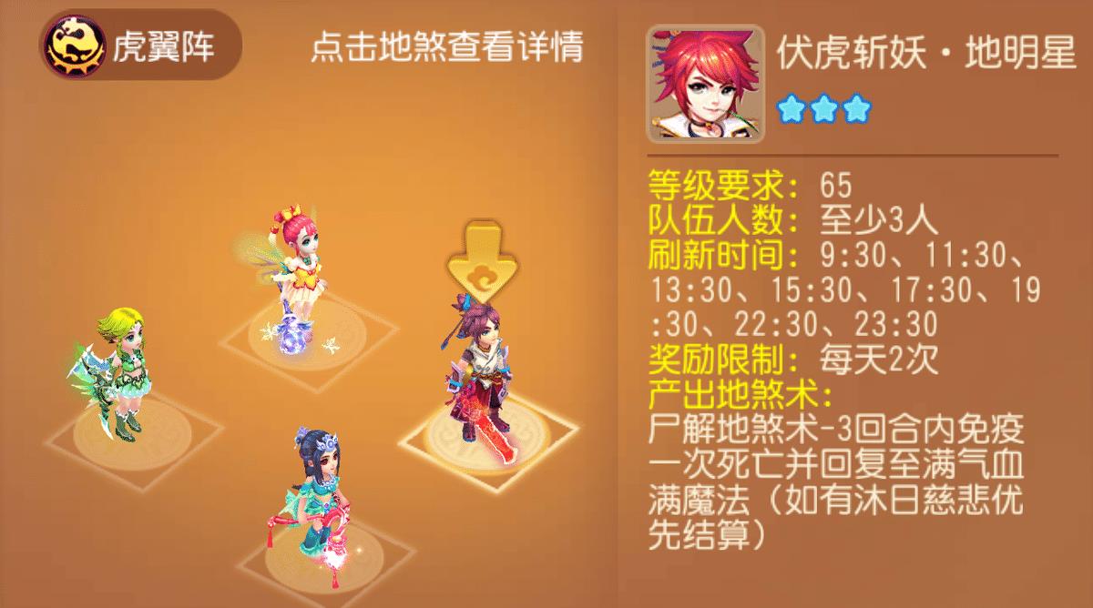 梦幻西游手游龙族攻略_梦幻龙族手游版_梦幻手游龙族版宝宝选择