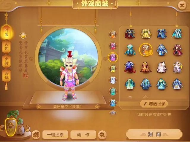 梦幻手游龙族版宝宝选择_梦幻西游手游龙族攻略_梦幻龙族手游版