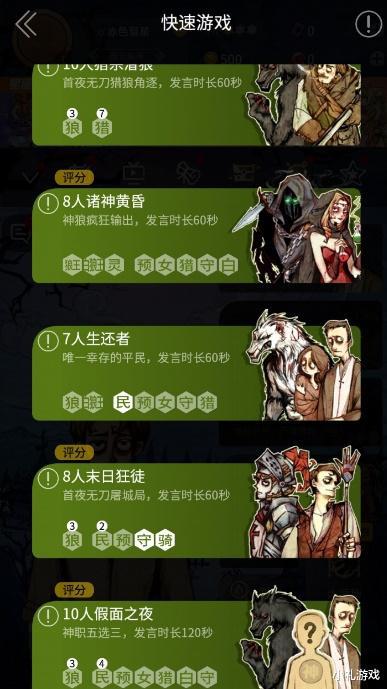 狭盗车猎手圣安地列斯_侠盗猎车圣安地斯列秘_侠盗飞车猎