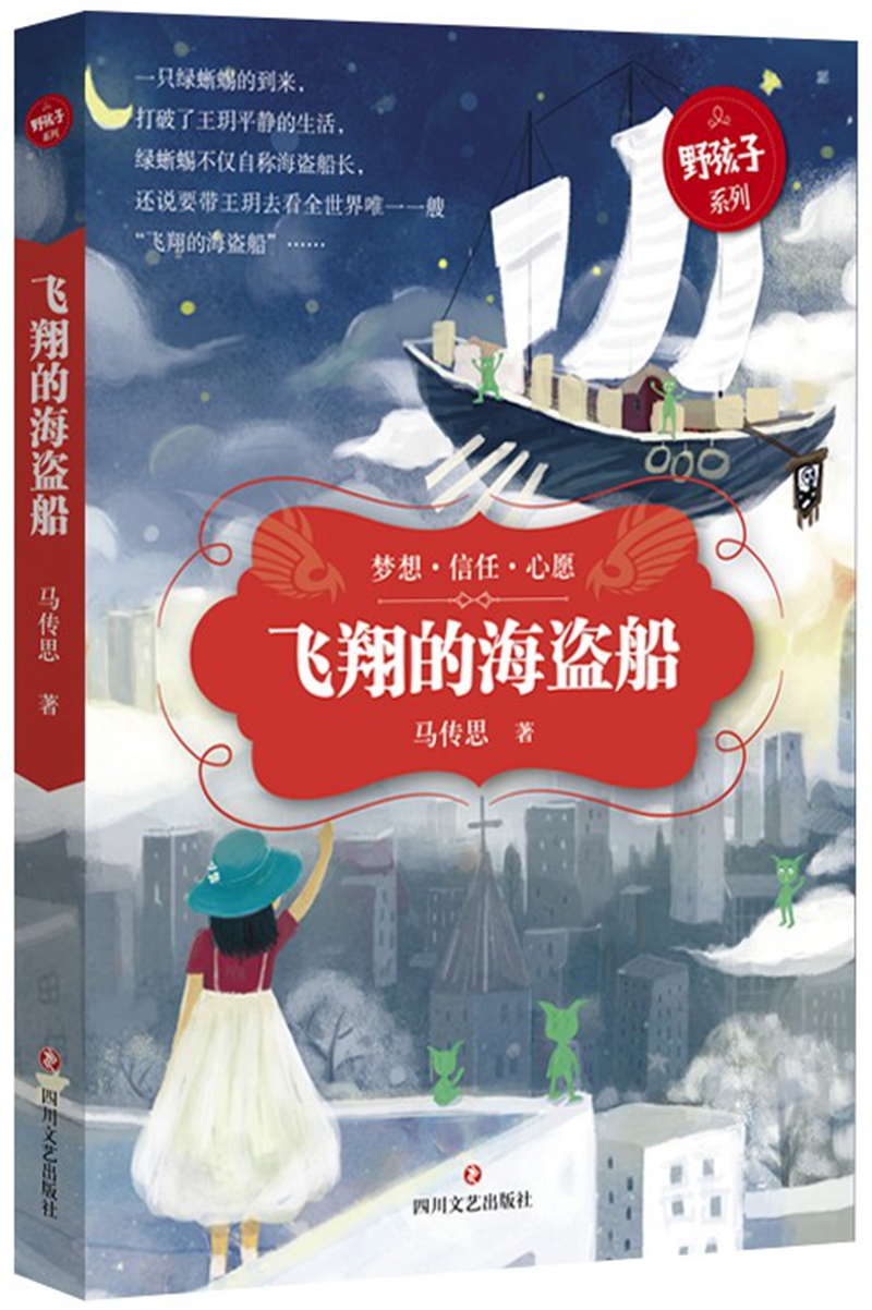 被诅咒的船电脑版-揭秘船电脑版：沉浸式海盗世界背后的诅咒与奥
