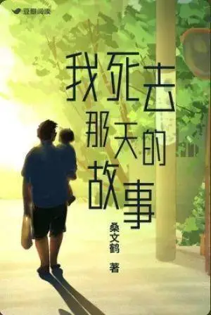 李天成甜甜小说_天成的女朋友是谁_主人翁李甜的小说