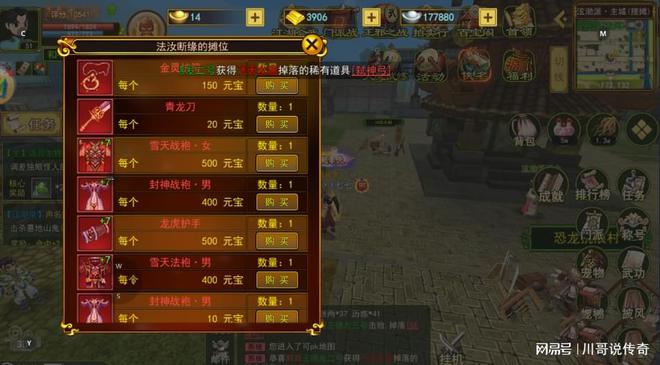 揭秘魔侠传烧钱：商业帝国背后的江湖传奇及烧钱运营模式