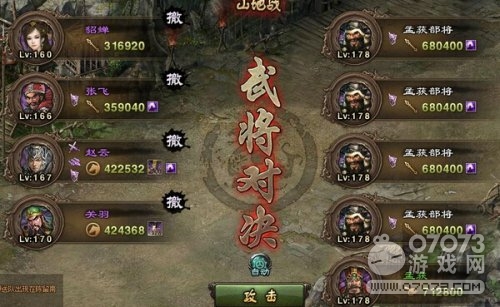 三国乱世练兵令怎么获得_乱世三国练兵令获得条件_三国乱世练兵符怎么用