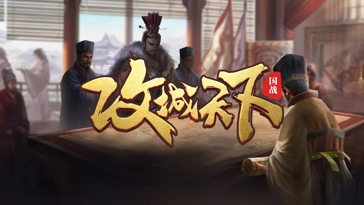 乱世三国练兵令获得条件_三国乱世练兵令怎么获得_三国乱世练兵符怎么用