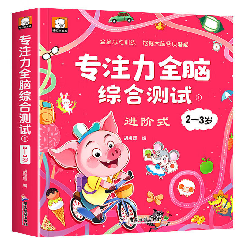 提升脑力的药物_脑力提高方法_如何提高脑力