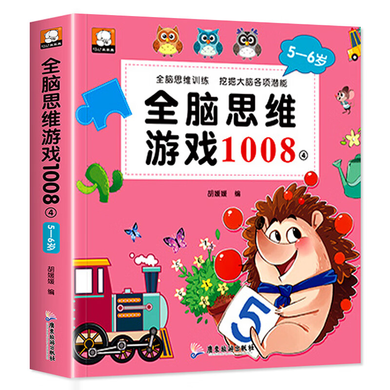如何提高脑力_提升脑力的药物_脑力提高方法