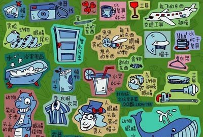 幸运妹子_幸运机器猫_找你妹2 幸运机器