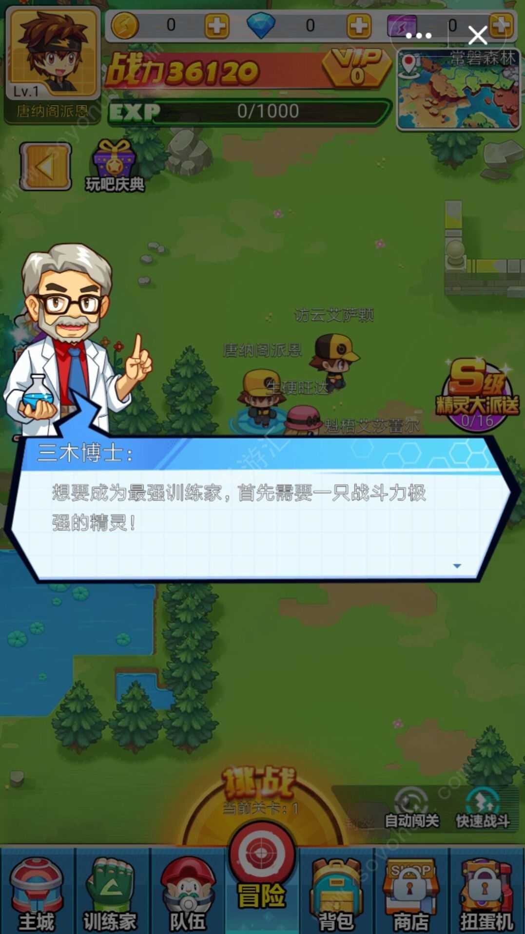 游戏开发巨头中文破解版_巨头破解中文开发版游戏推荐_游戏开发巨头汉化破解版