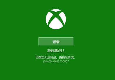 错误提示信息_错误提示信息不能为空_错误提示信息怎么设置