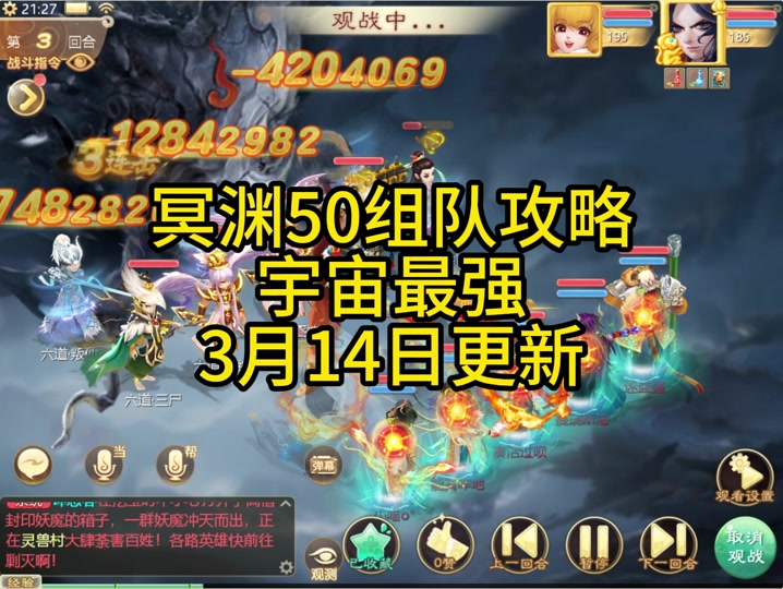 西游大话赚钱职业排行_大话西游什么职业赚钱_大话西游做什么最赚钱