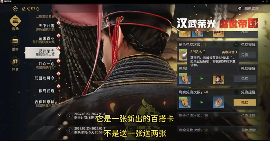 足球物语2终极修改版：全面革新的足球世界，体验无尽挑战与胜利