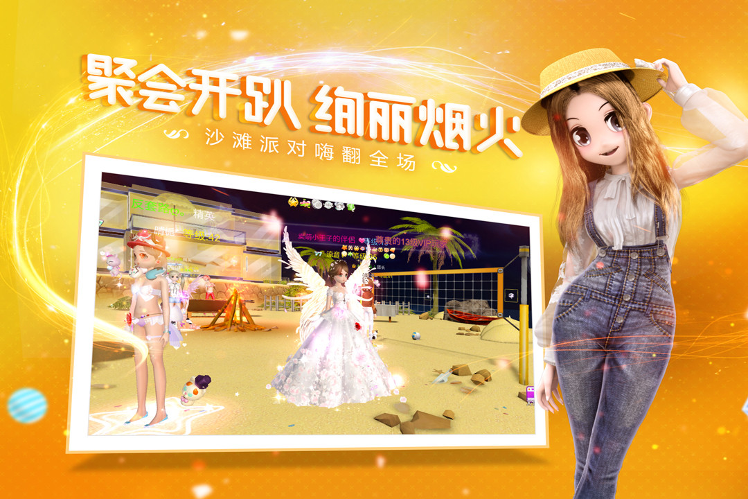 心动劲舞团手游官网_心动劲舞团歌曲大全_心动劲舞团手游下载