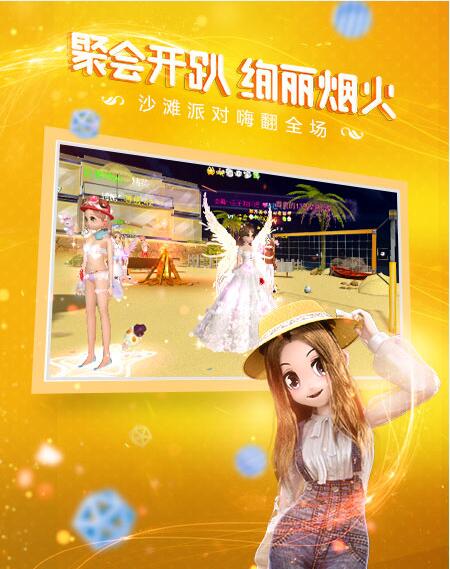 心动劲舞团手游官网_心动劲舞团手游下载_心动劲舞团歌曲大全
