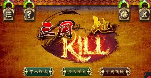 武将三国游戏_武将牌怎么玩_三国杀武将牌大图