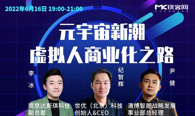 网游商人论坛：探秘虚拟商业殿堂，传承商业智慧与经验的聚集地