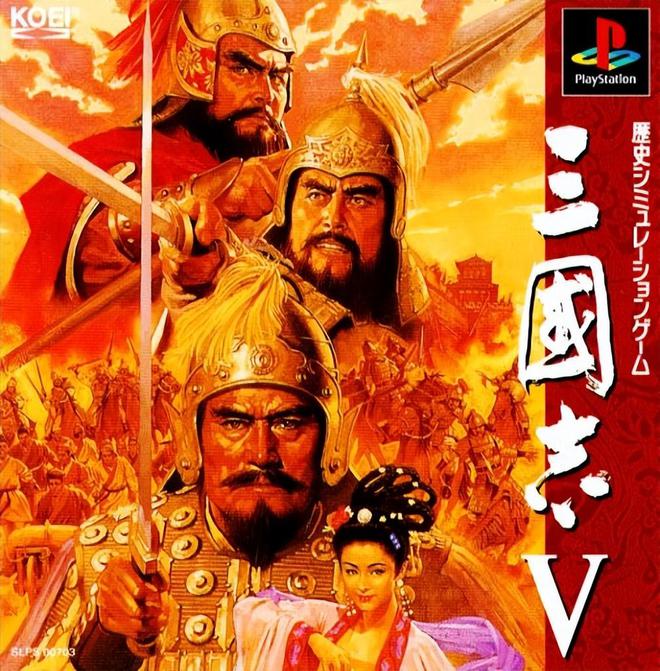 三国志出手顺序_三国志哪一年_三国志13什么时候出的