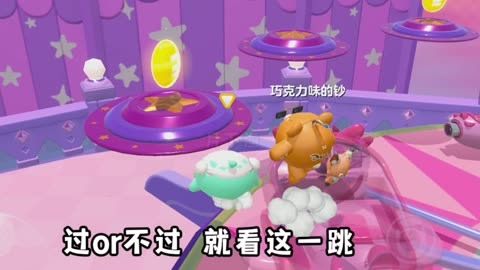 玩具城提莫的蛋_玩具城提莫多久刷新一次_玩具城提莫