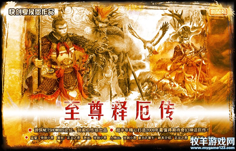 小说网游之神话三国_网游神话三国小说在线阅读_网游三国之神话小说
