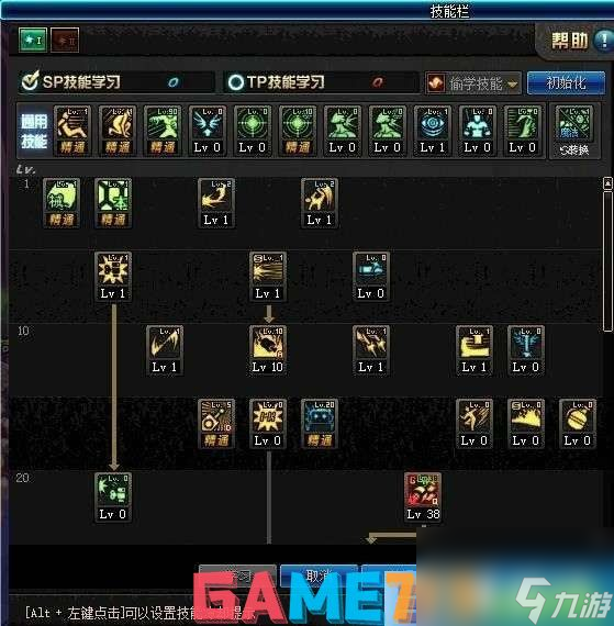 dota术士攻略_dota术士攻略_dota术士攻略