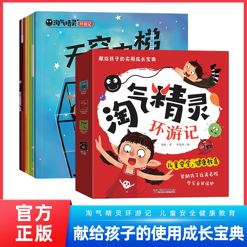 一百层电梯攻略第十层_楼层电梯怎么使用_层数电梯