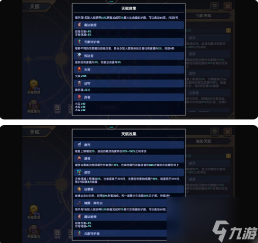 手游版赛尔号攻略秘籍_秘籍手游赛尔号攻略视频_手游赛尔号攻略秘籍