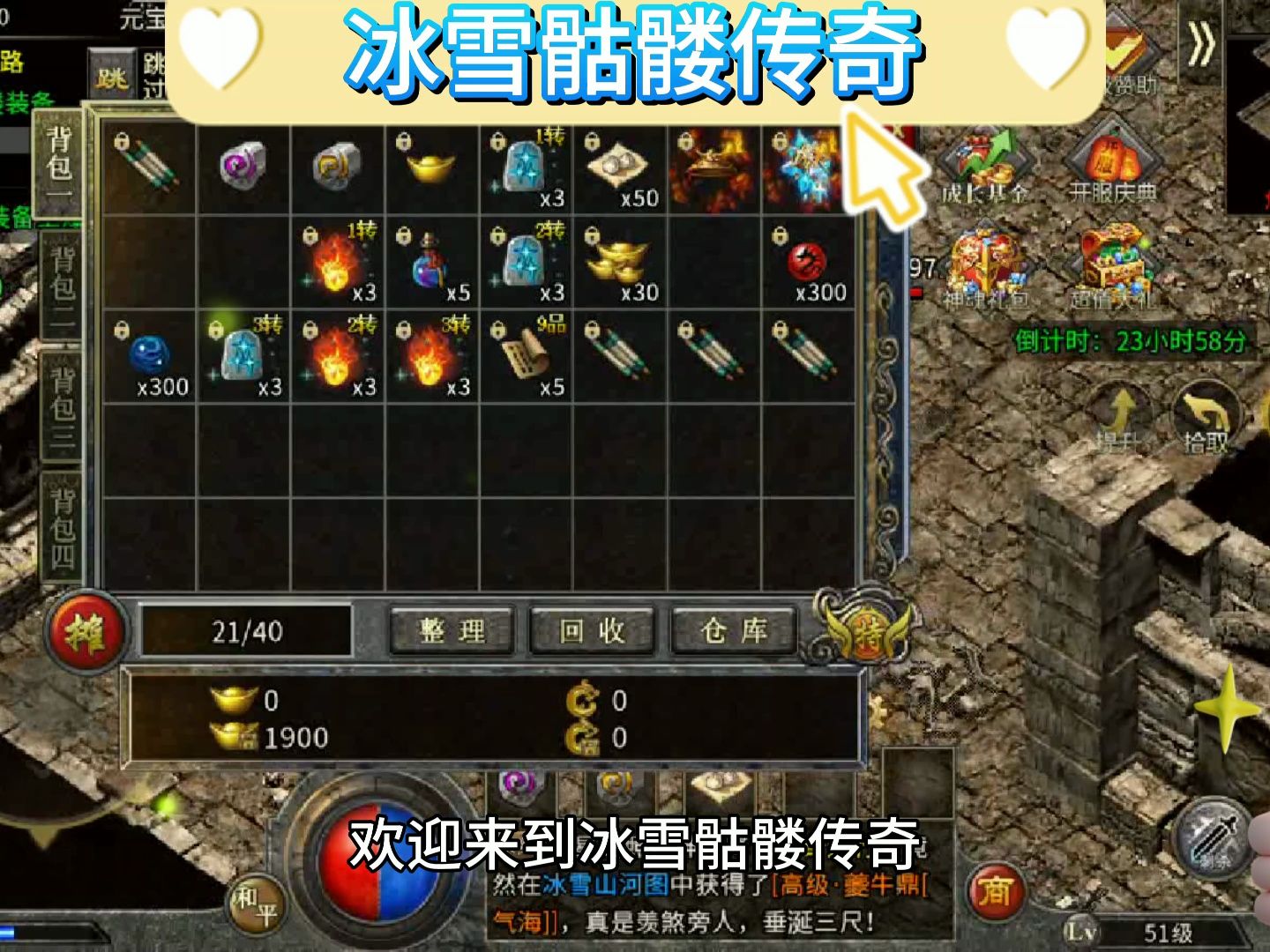 古剑奇侠1服：怀旧江湖，重温青春岁月的奇幻冒险与挑战