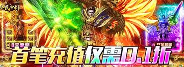 全民冲刺（GM无限刷冲）