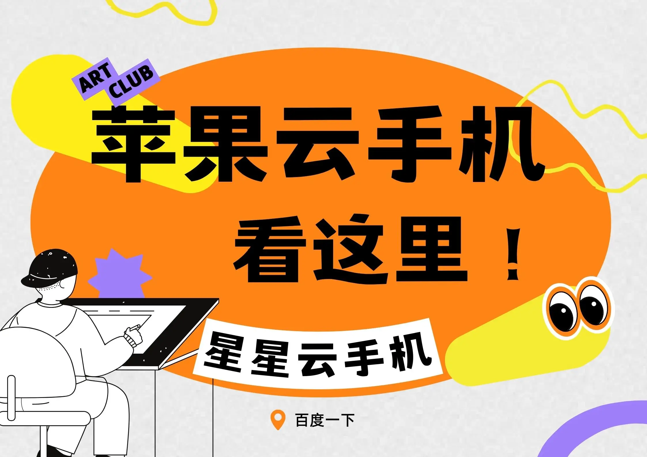奥比岛手机版在线玩，畅享随时随地的冒险乐趣