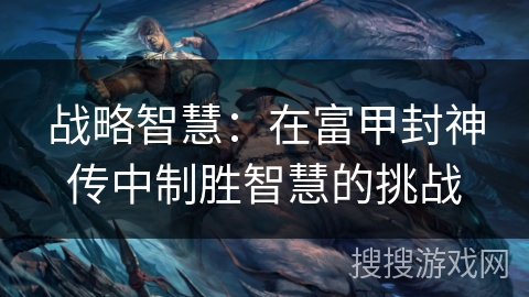 街机三国战纪_街机三国战纪百度百科_街机三国战纪百科