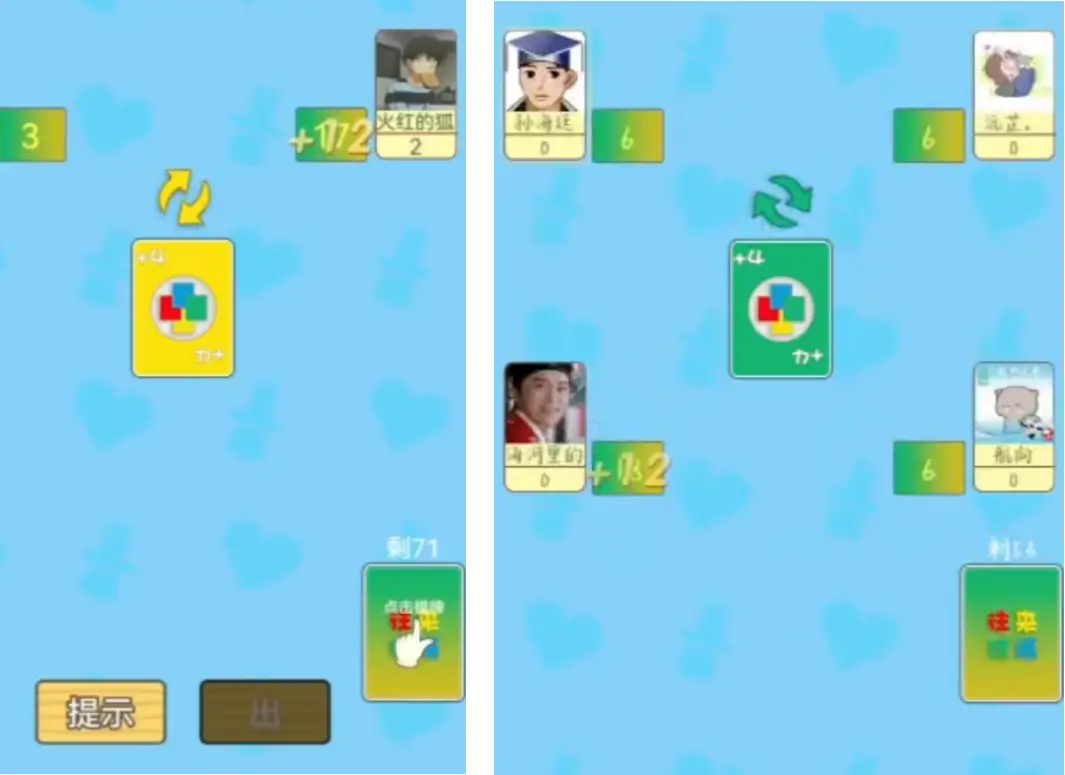 桌游uno玩法_uno 桌游_桌游uno规则讲解