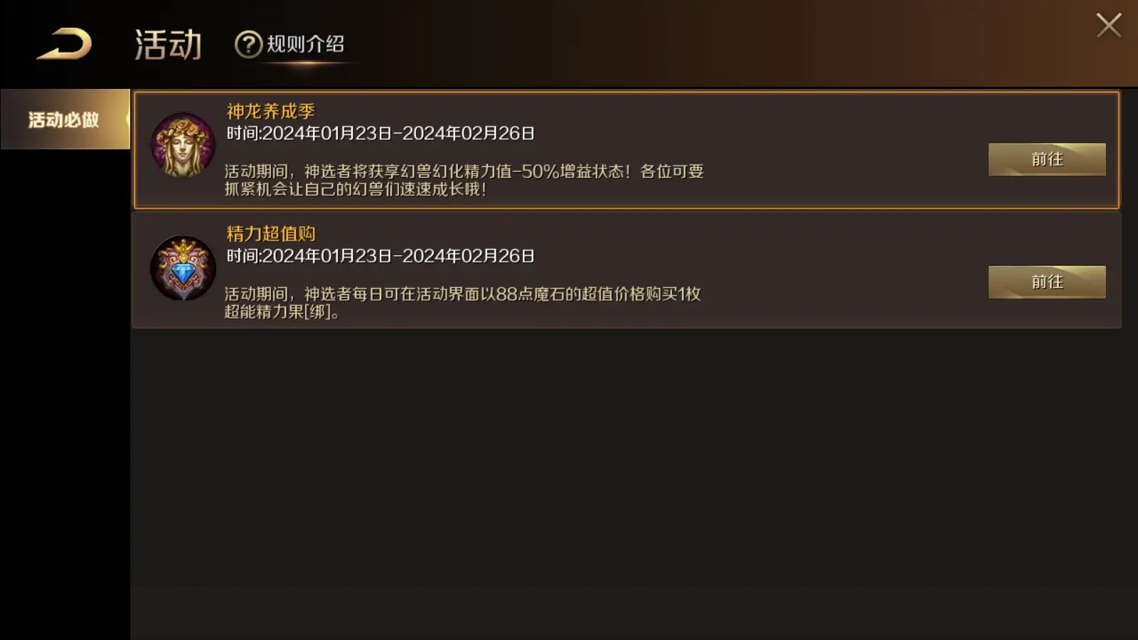 魔域单机详细数据及修改_魔域单机版gm命令怎么用_魔域单机gm指令