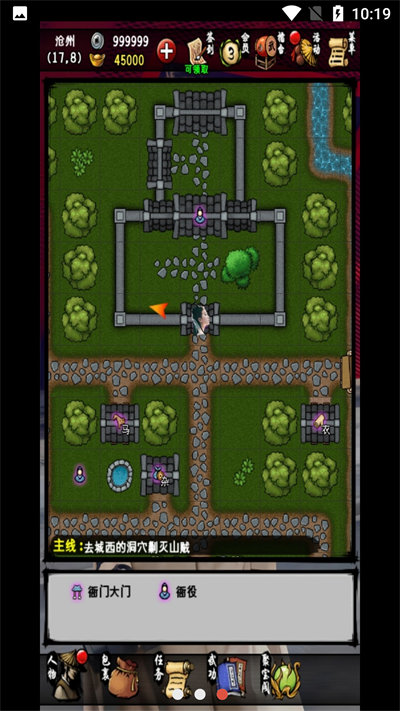 新鬼武者cg动画_中文版新鬼武者在线观看_新鬼武者中文版