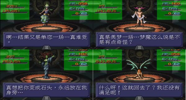 中文版新鬼武者在线观看_新鬼武者中文版_新鬼武者cg动画
