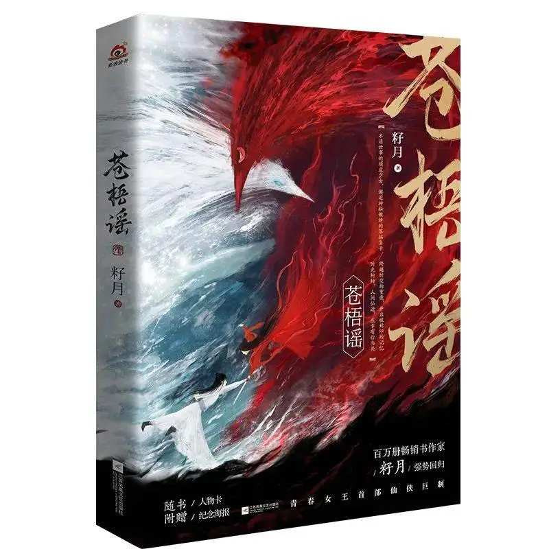 武林群侠传开局悟性17_武林群侠传初始悟性_武林群侠传入谷悟性