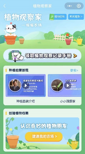 手机怎么下喵喵栽培-手机应用助力喵喵栽培：轻松享受喵喵乐趣的