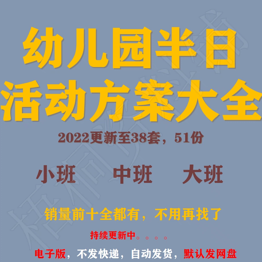 中班教案区域活动1000篇_中班区域活动教案100个_中班教案区域活动