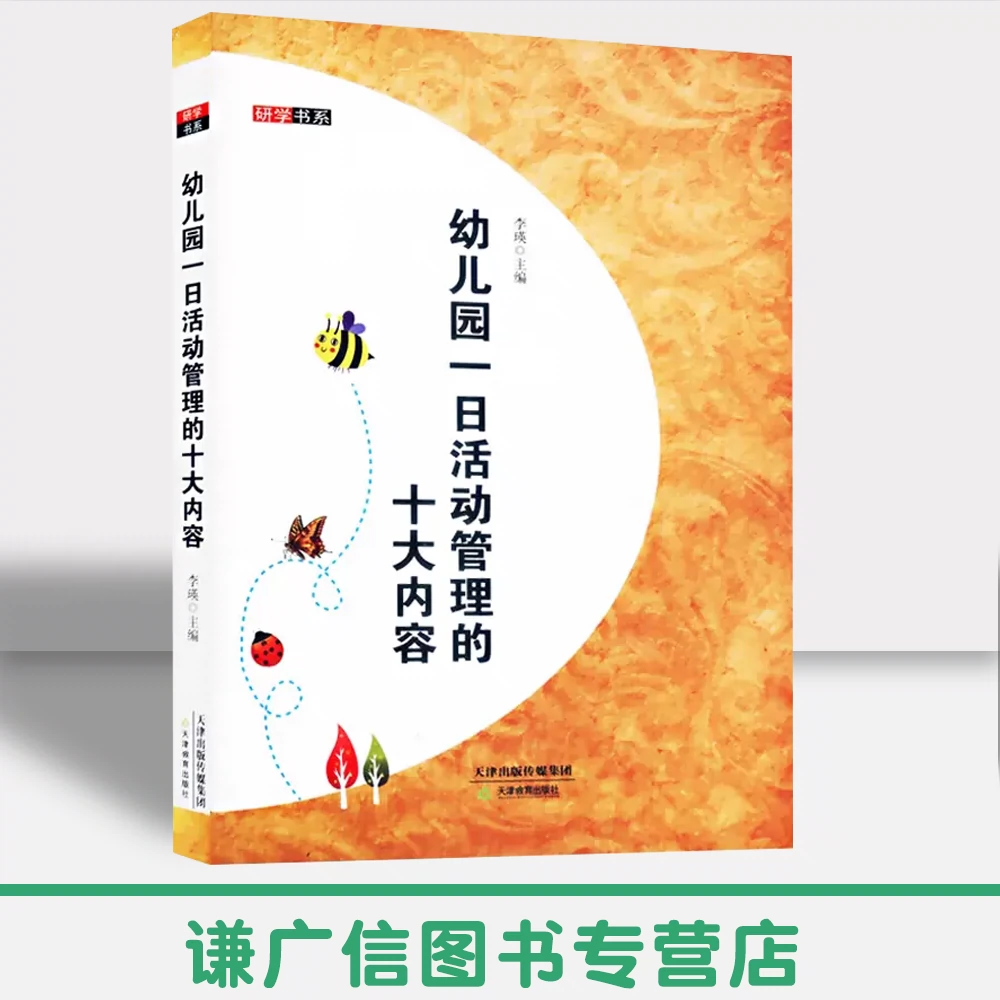 中班教案区域活动1000篇_中班教案区域活动_中班区域活动教案100个