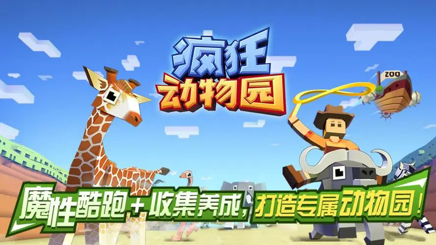 免费网站手机游戏推荐_免费手机游戏网站_免费网站手机游戏有哪些
