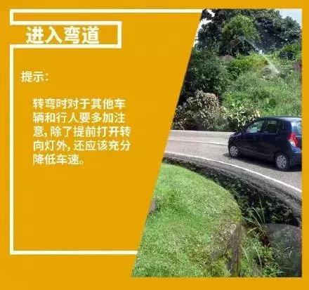 s弯道通过技巧_s弯道通过技巧_s弯道通过技巧