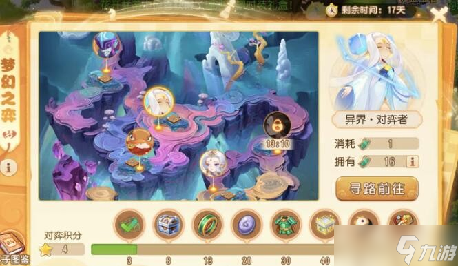 梦幻西游手游留言板颜色_梦幻手游彩色留言板_梦幻西游手游留言彩色字代码