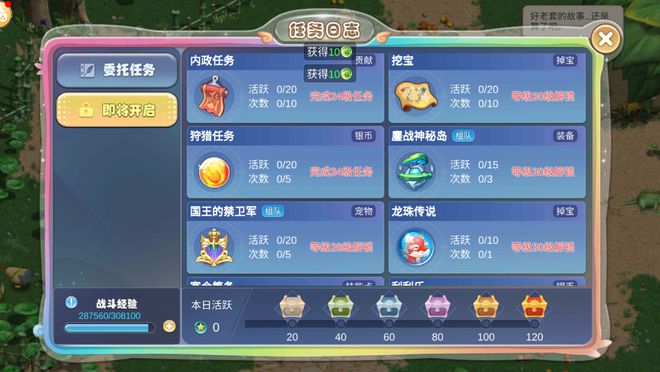梦幻手游彩色留言板_梦幻西游手游留言彩色字代码_梦幻西游手游留言板颜色