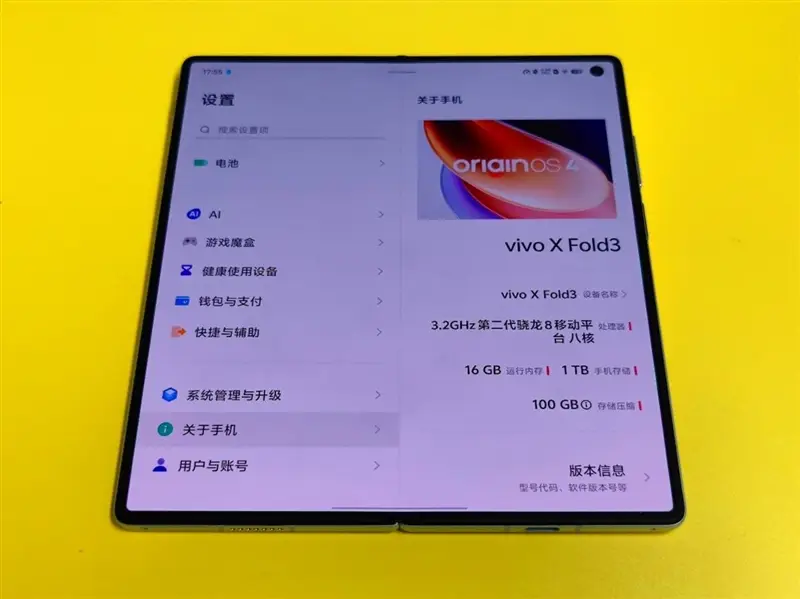 密码修改下载_密码修改器下载_vivo修改密码