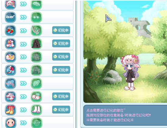 彩虹岛法师灵宠灵技_彩虹岛融灵药剂_彩虹岛闪灵幻灵杖